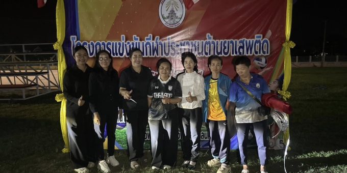 #ข่าวประชาสัมพันธ์เทศบาลตำบลพรรณานิคม วันศุกร์ ที่ 22 พฤษภาคม พ.ศ. 2569 ดร. สุวัฒน์ สื่อกลาง นายกเทศมนตรีตำบลพรรณานิคม มอบหมายให้ นายสุวิทย์ สื่อกลาง และ นายรำไพ สัพโส รองนายกเทศมนตรีตำบลพรรณานิคม พร้อมด้วย เจ้าหน้าที่กองช่าง และกองการศึกษาออกดำเนินการจัดสถานที่ เพื่อใช้แข่งขันกีฬาต้านยาเสพติด ของเทศบาลตำบลพรรณานิคม ประจำปีงบประมาณ 2569